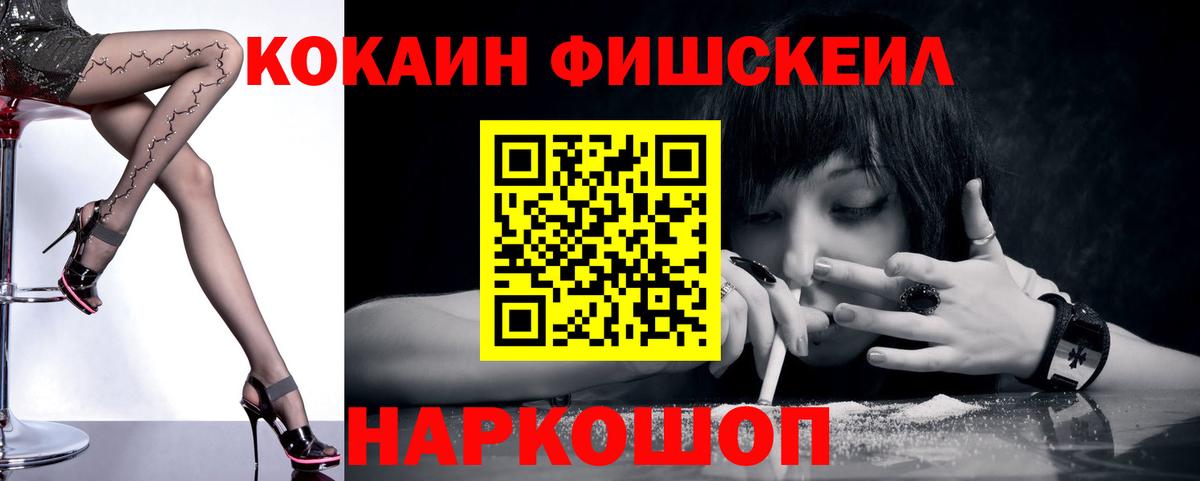 Кокаин Эквадор Мелеуз