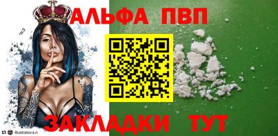 мяу мяу мука Донецк