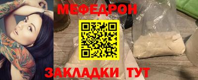 стафф Дубна