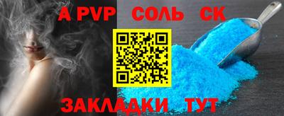 мяу мяу мука Донецк