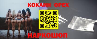 мяу мяу мука Донецк