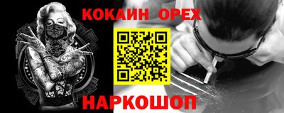 стафф Дубна