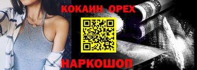 мяу мяу мука Донецк