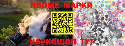 мяу мяу мука Донецк