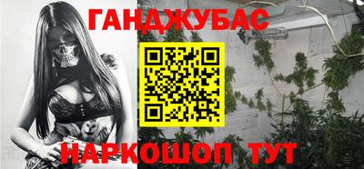 мяу мяу мука Донецк