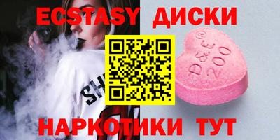 стафф Дубна