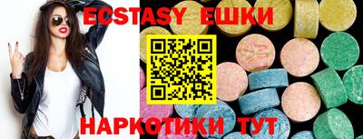 круглые Донской