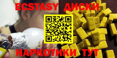 мяу мяу мука Донецк
