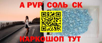 мяу мяу мука Донецк