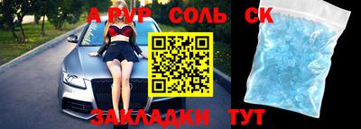 мяу мяу мука Донецк