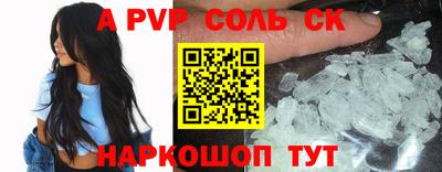 круглые Донской