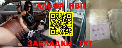 мяу мяу мука Донецк