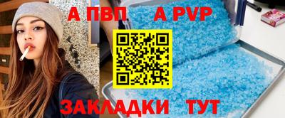 стафф Дубна