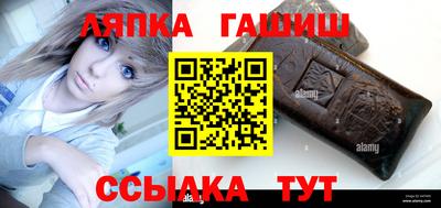 стафф Дубна