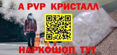 круглые Донской