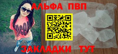 стафф Дубна
