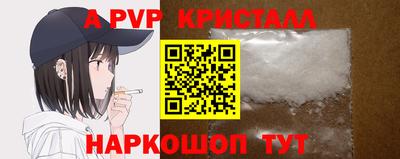 мяу мяу мука Донецк