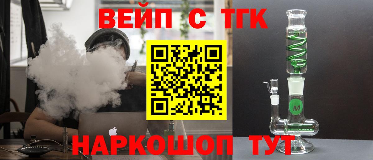 Дистиллят ТГК гашишное масло Мелеуз