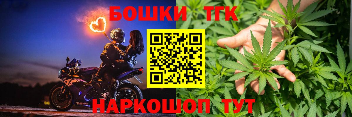 Каннабис индика  Бошки марихуана гибрид  Мелеуз  Вход с VPN 